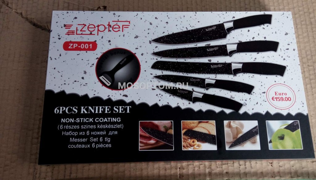 Набор ножей Zepter ZP-001 6 предметов оптом